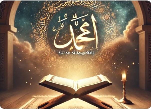 An illustration seen through a wide stone arch. High in a starlit sky, ringed by a great disc of gold arabesque and Arabic calligraphy, the name…